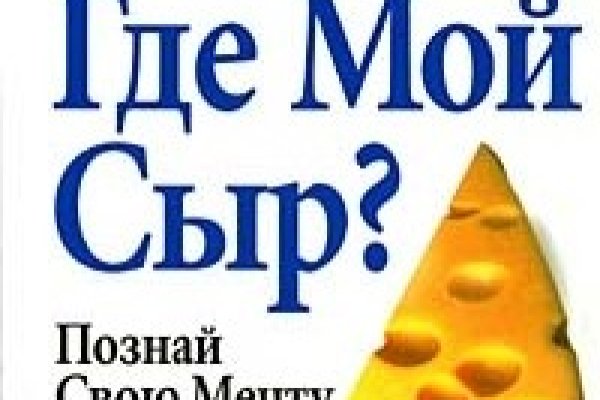 Кракен даркнет поддержка