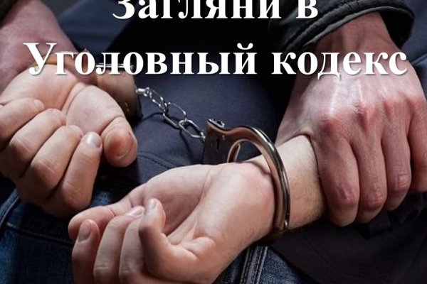 Кракен ссылка призыва нет