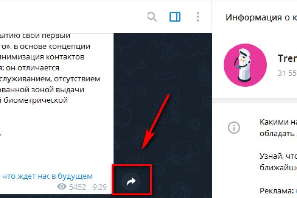 Кракен макет даркнет