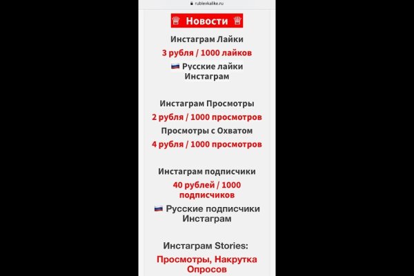 Как зайти на kraken маркетплейс