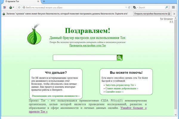 Кракен марке даркнет