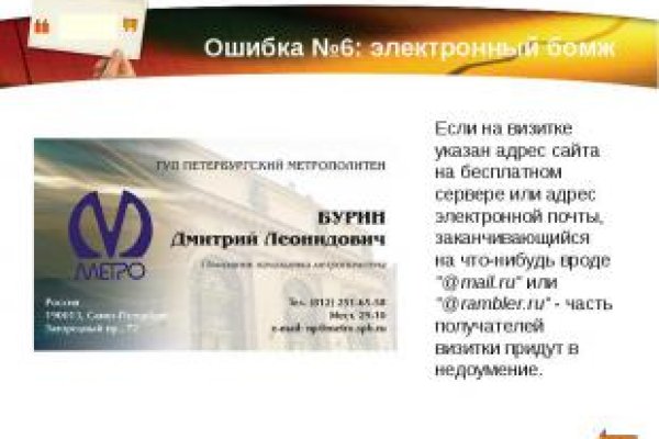 Кракен лучший маркетплейс