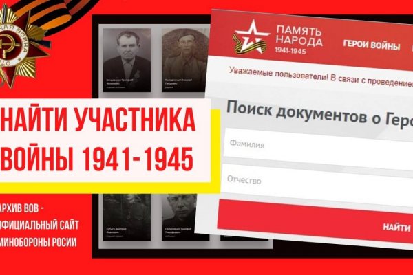 Darknet магазин
