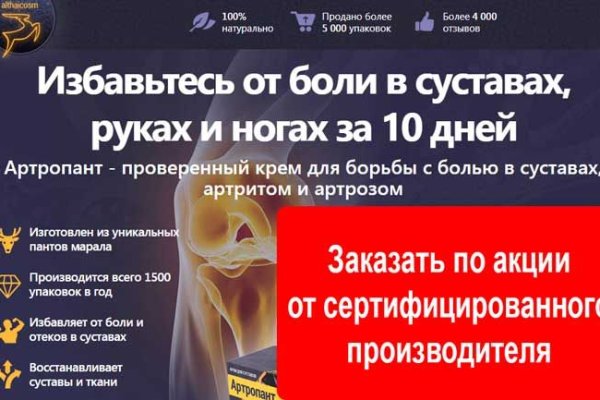 Ссылка на кракен в тор браузере