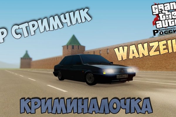 Кракен даркнет актуальная ссылка