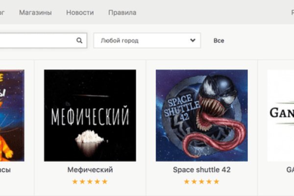 Кракен маркет плей