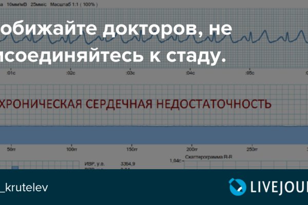 Кракен сайт вход официальный зеркало