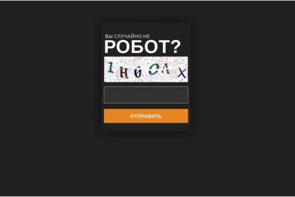 Ссылки на даркнет сайты