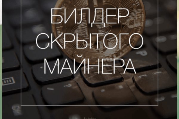 Актуальная ссылка на кракен kraken