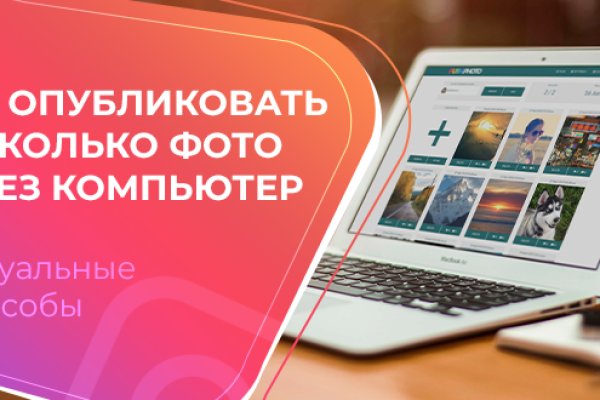 Почему кракен перестал работать