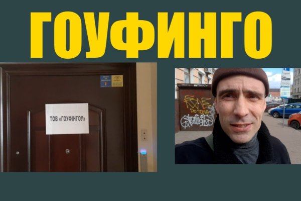 Кракен маркет зеркало