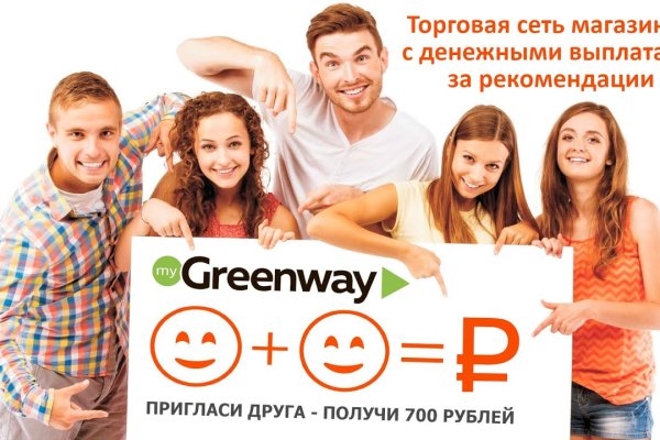 Кракен даркнет ссылка на сайт