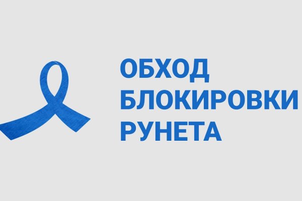 Что будет если зайти в кракен