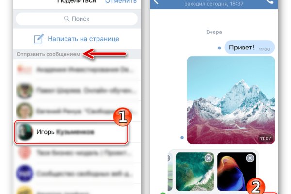 Tor kraken маркет