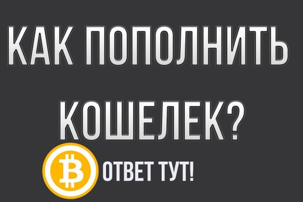 Кракен дарк сайт