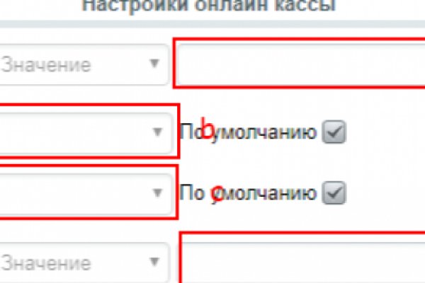 Аналог гидры