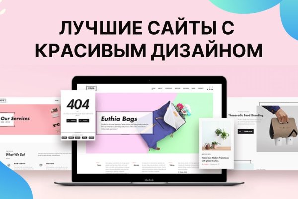 Ссылка на кракен в тор браузере kr2web in