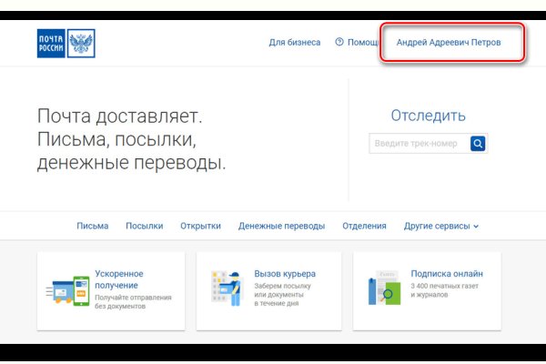 Маркетплейс кракен kraken