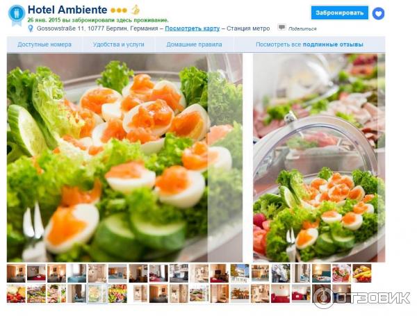 Оригинальная ссылка на кракен