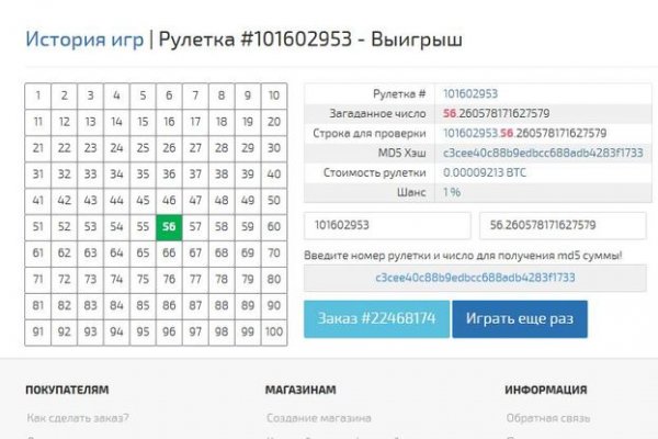 Ссылка на кракен