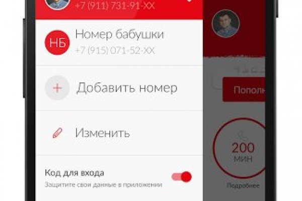 Кракен перейти