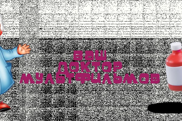 Кракен не заходит