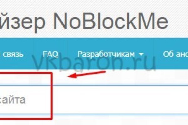 Ссылка на кракен через тор
