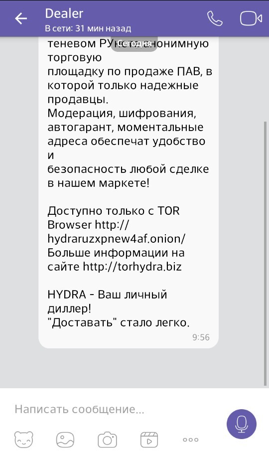 Кракен маркет kr2web in