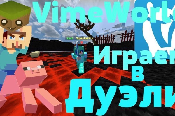 Не заходит на кракен