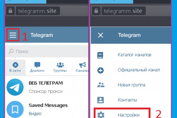 Кракен правильная