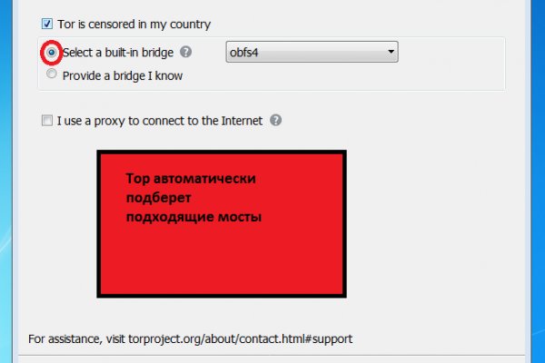 Кракен соль