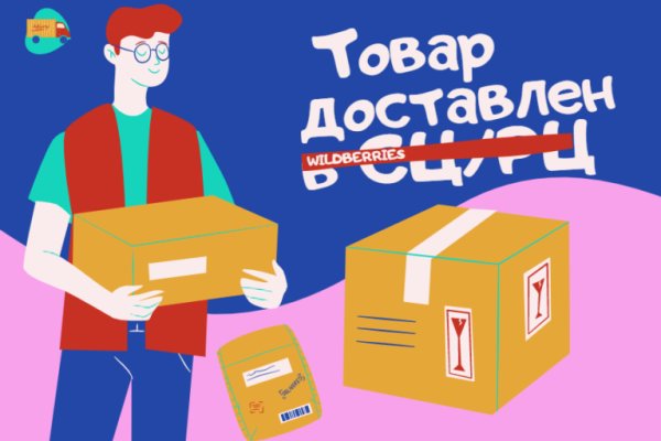 Кракен ссылка германия
