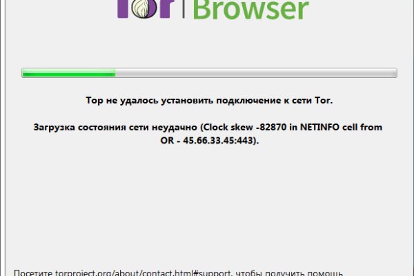 Кракен 9 at