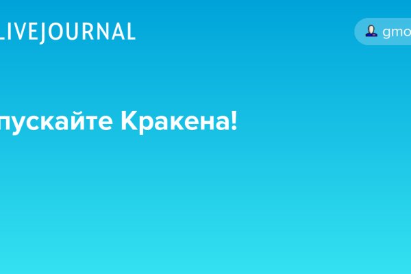 Kraken официальные зеркала