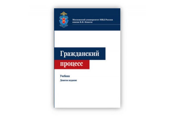 Официальный сайт даркнет