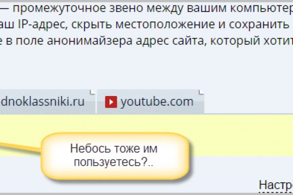 Кракен тор ссылка онион