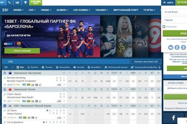 Kraken darknet зеркала кракен обход