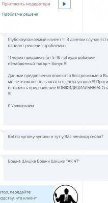 Ссылки на кракен com