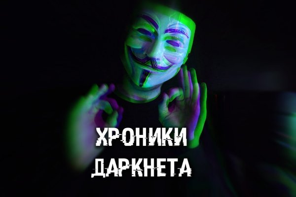 Как зайти в кракен с айфона