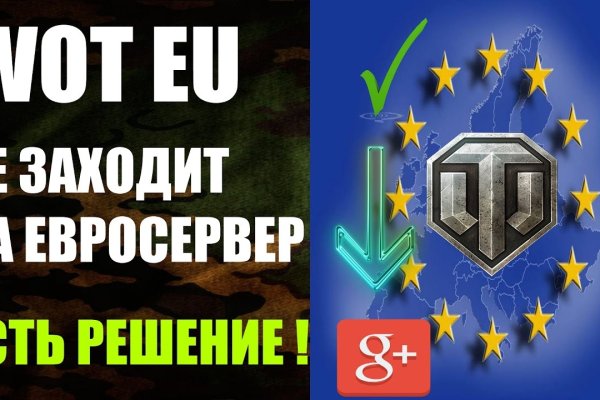 Кракен тор gigageek ru