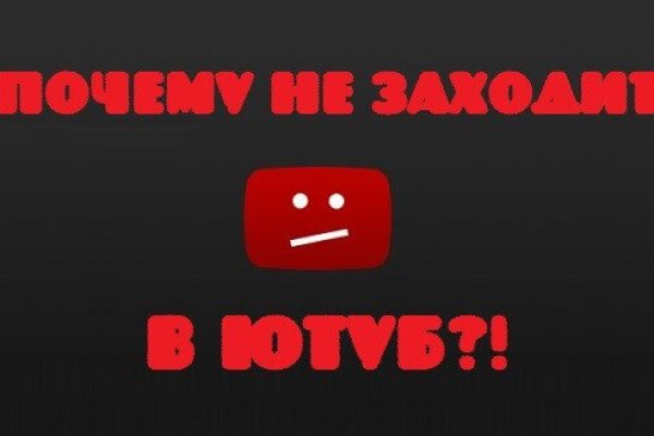 Кракен продает наркотики