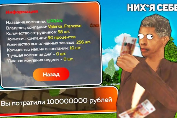 Кракен ссылка маркет