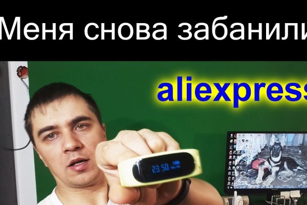 Онлайн магазин наркотиков