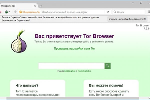 Как зарегистрироваться на сайте кракен