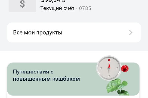 Kraken сайт зеркала