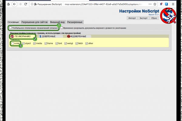 Маркетплейс кракен kraken darknet top
