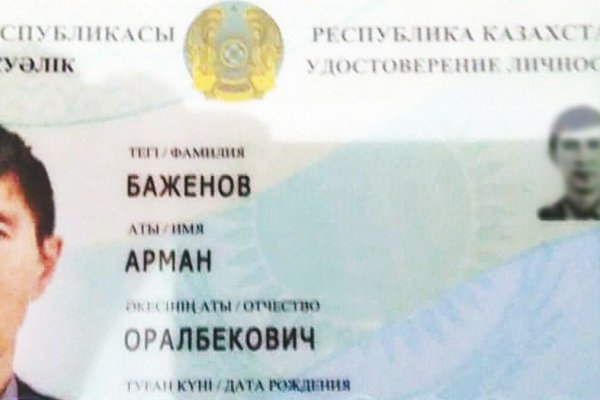 Кракен через браузер
