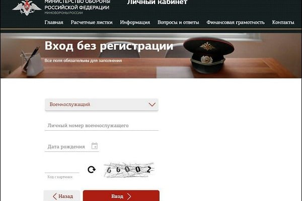 Сайт кракен онион