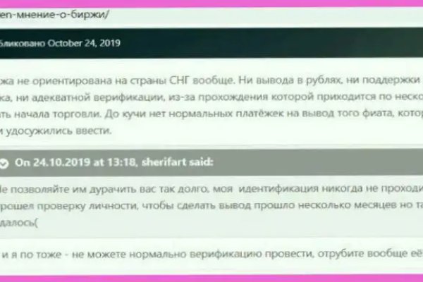 Кракен зон