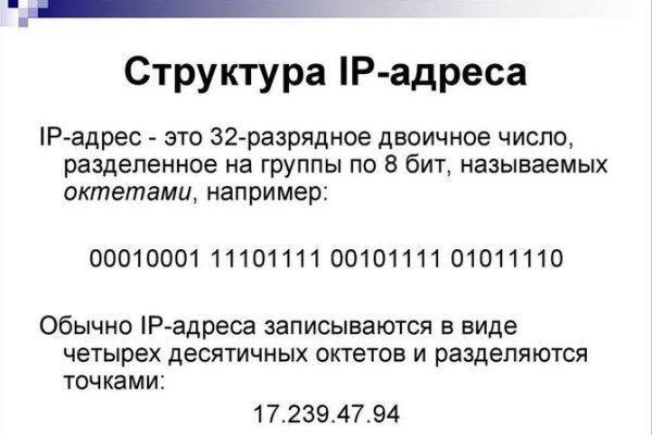 Новая ссылка на кракен